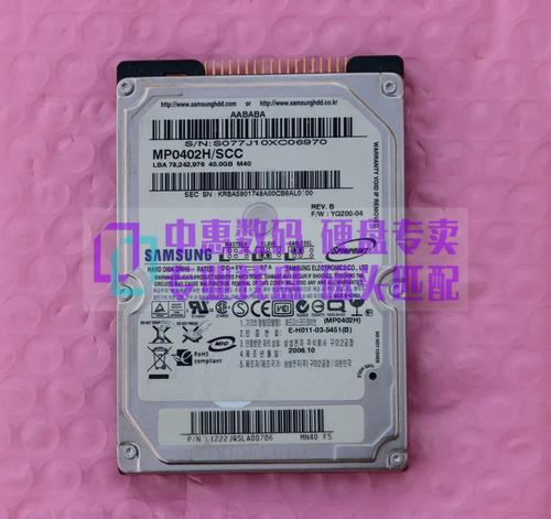 电脑硬件运行测试场景