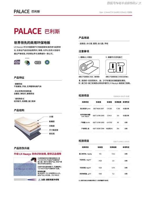 电脑硬件采购与评估场景