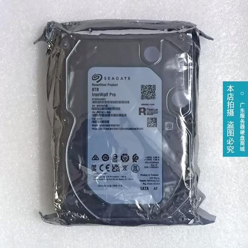 服务器与数据存储性能场景