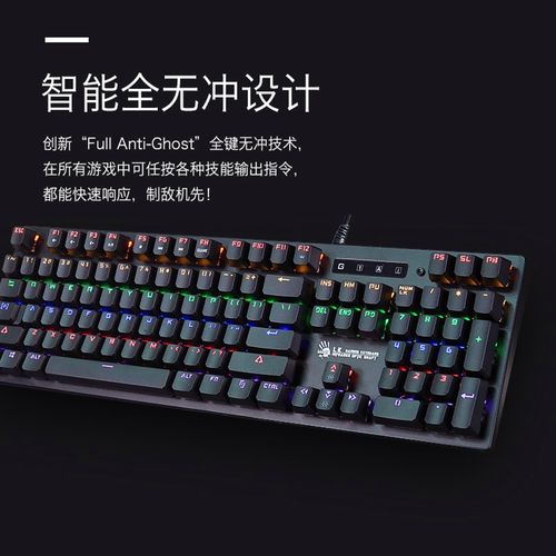 适合选购机械键盘的工作与游戏桌面