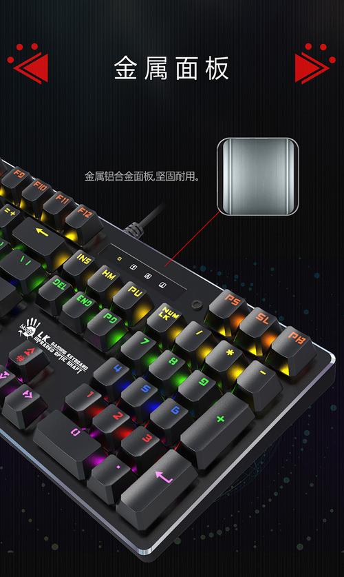 电竞外设和键盘响应测试场景