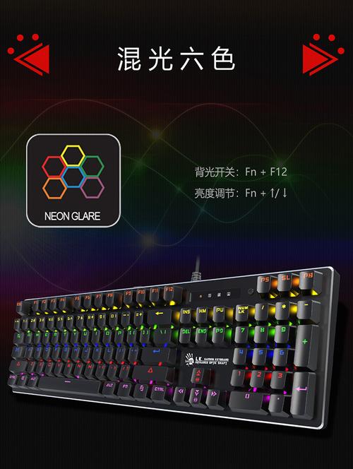 键盘性能测试与游戏设备