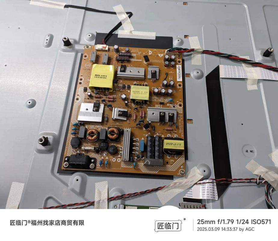 科技产品细节特写