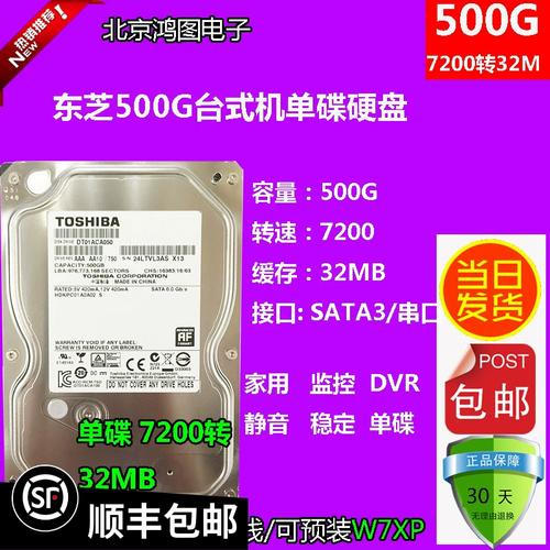 硬件规格与电路板细节