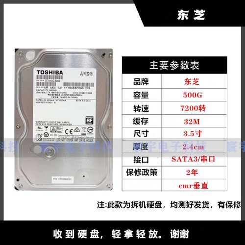 办公电脑与存储设备