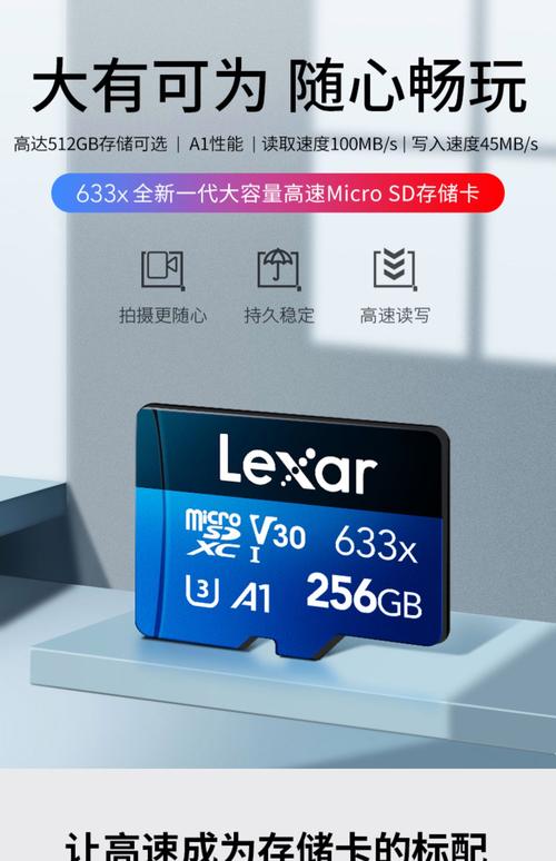 电脑性能测试与硬盘基准评测