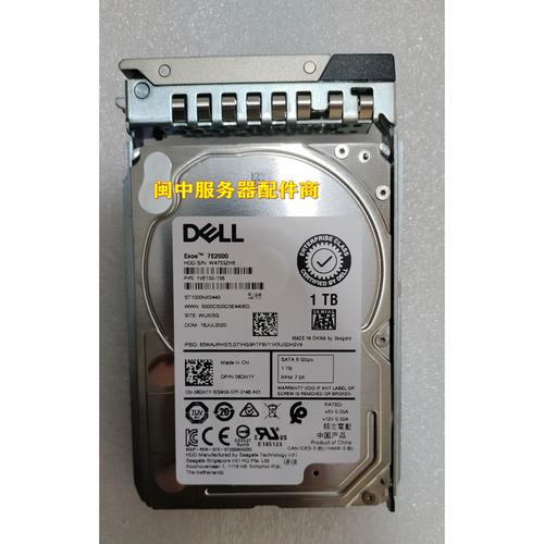 硬盘与电脑存储环境