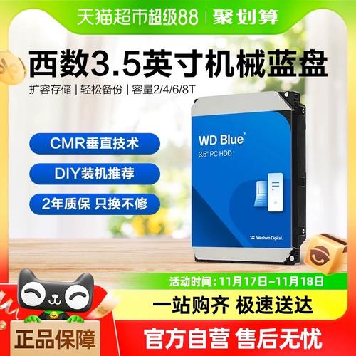 桌面电脑与科技设备