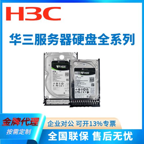 服务器散热风道与硬件温控