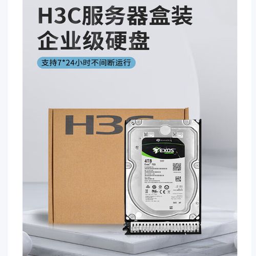 硬盘与数据中心机柜性能场景