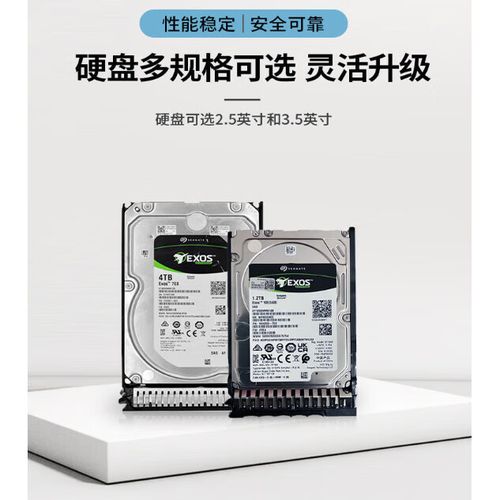 数据中心存储与网络设备