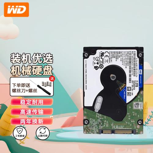 电脑升级与选购场景