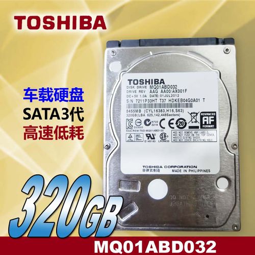 电脑内部存储硬件安装场景