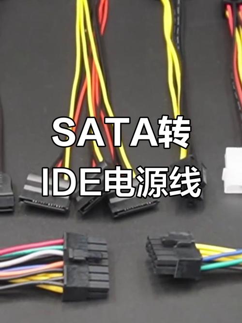 电脑硬件连接与供电测试