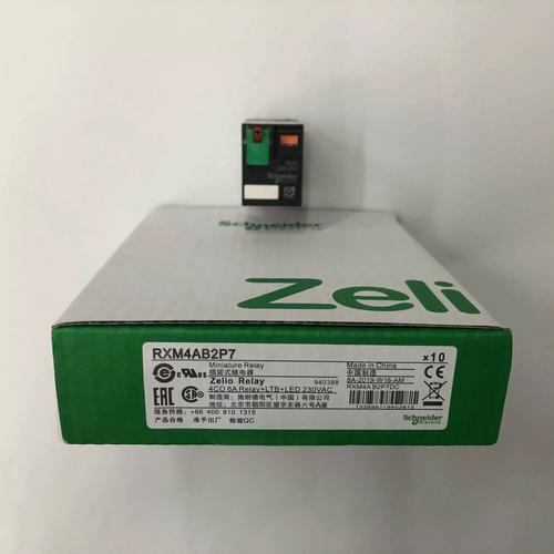 硬件选购与办公桌环境