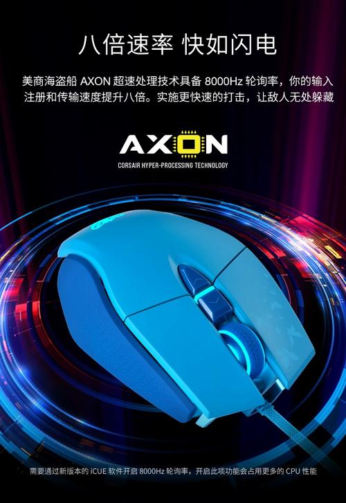 硬盘与电子元件特写