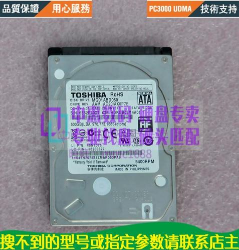 笔记本升级与存储选择