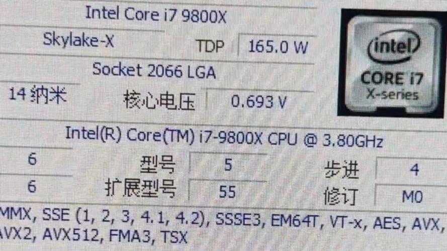 桌面电脑内部硬件与散热结构