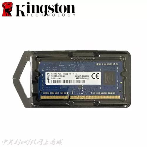 笔记本升级与维修场景