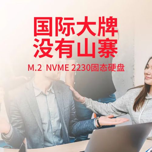 桌面电脑与办公升级场景图