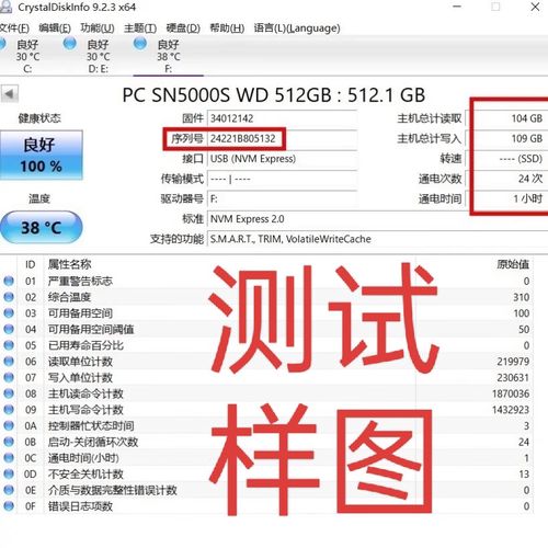 硬件散热与科技设备场景图