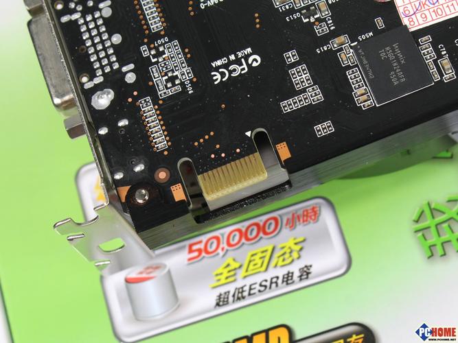 硬件散热与温控