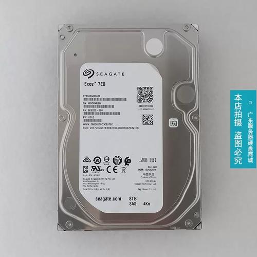 桌面存储与备份设备