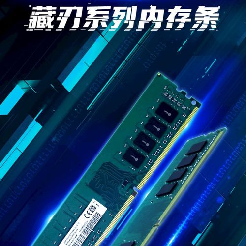 电脑内部散热与硬件布局