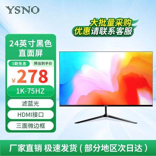 科技办公桌面与存储设备