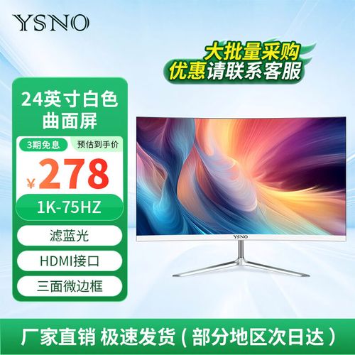 硬件性能测试与电脑组件