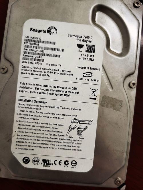 希捷160G 7200.9 2M：并口时代的7200转经典硬盘，兼顾速度与可靠性