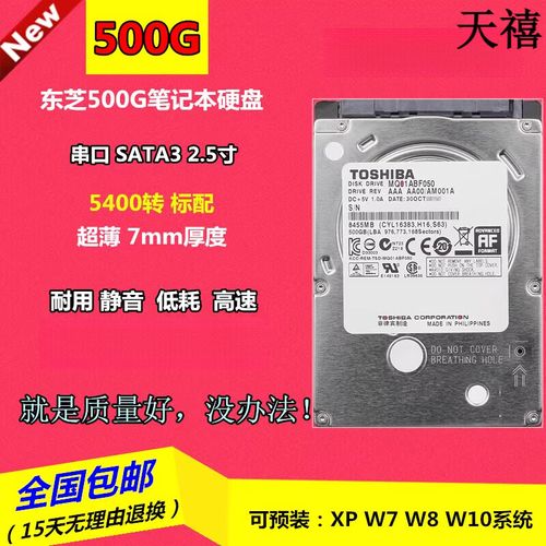 笔记本散热与低噪使用环境