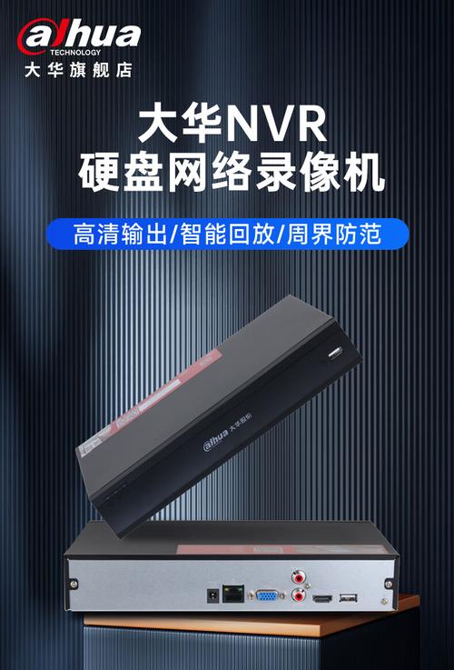 存储设备与技术办公环境