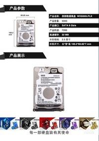 科技设备与存储硬件外观