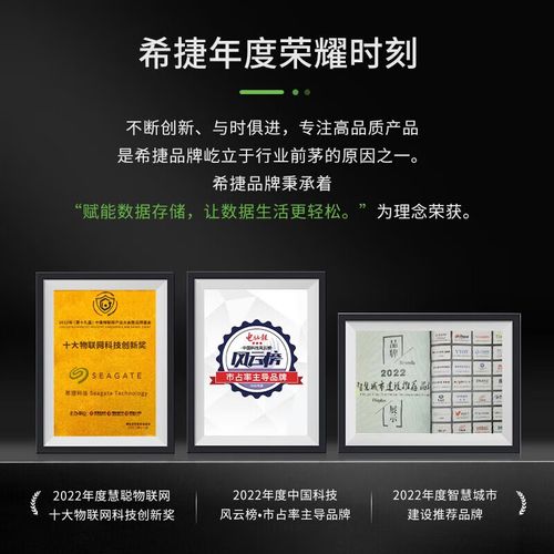 电脑硬件与存储设备规格主题图片