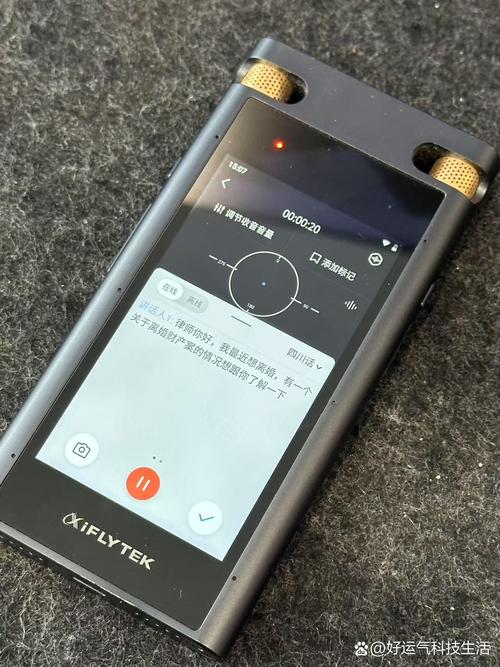 硬件测试与数据分析