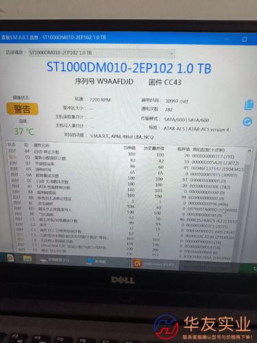 科技设备与数据存储场景