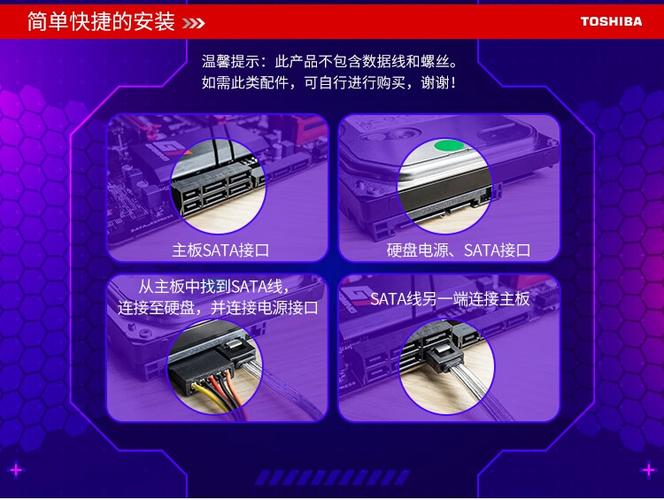 电脑硬件装机环境图