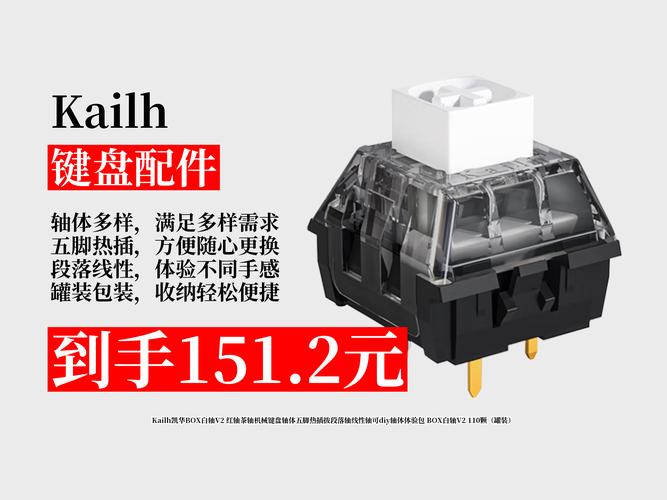 科技风桌面与键盘配件