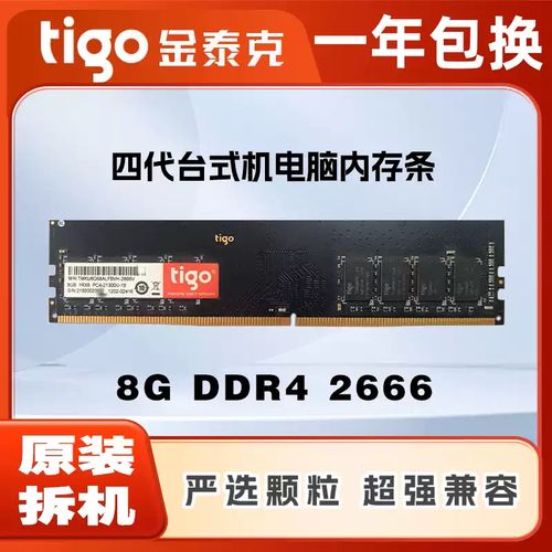 电脑升级与装机建议