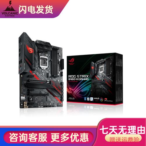 办公与游戏混合使用的电脑环境