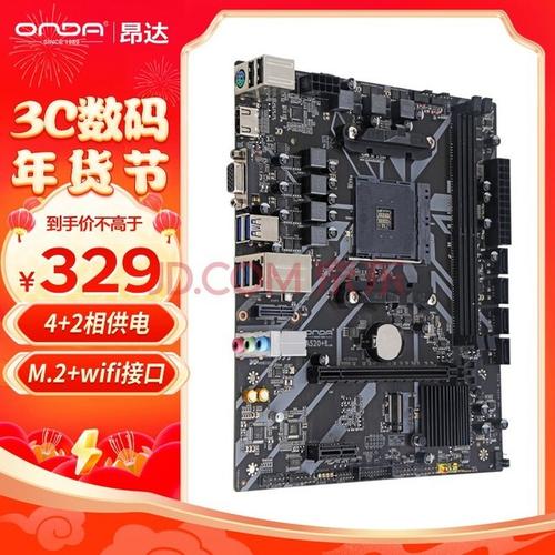 桌面机箱内部与风道散热场景