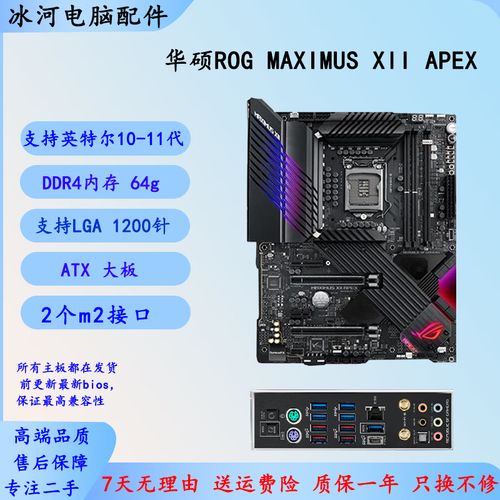 科技桌面与硬件选购场景