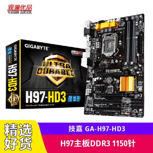 电脑散热风扇与内部结构