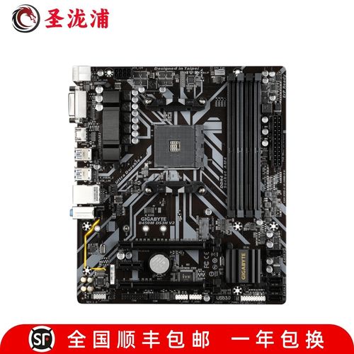 机箱风道与散热环境