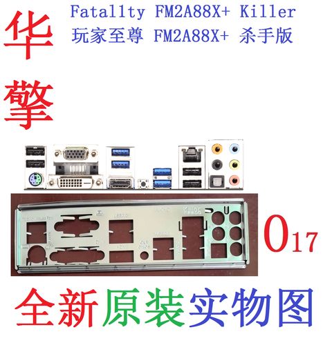 科技产品与主板设计氛围图