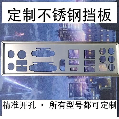 M.2固态硬盘与主板存储扩展示意