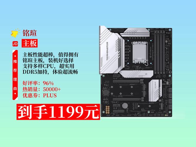 铭瑄 MS-终结者 Z390 评测：599元入门Z390主板，扩展够用但定位明确