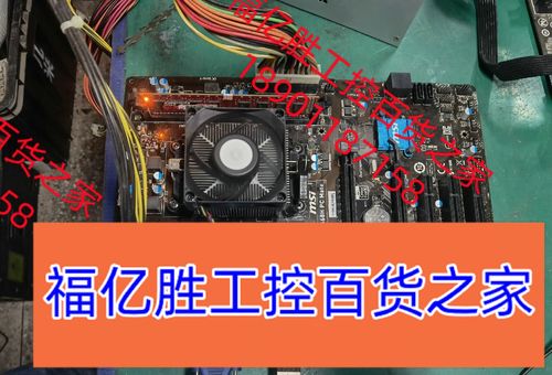 内存条与主板接口