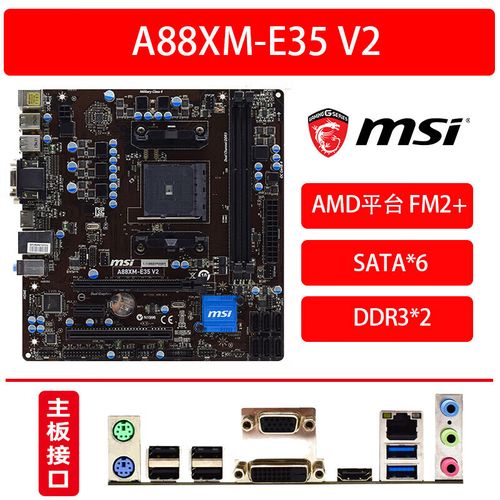 硬件散热与风扇